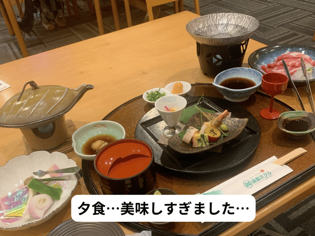 霧島ホテルの夕食