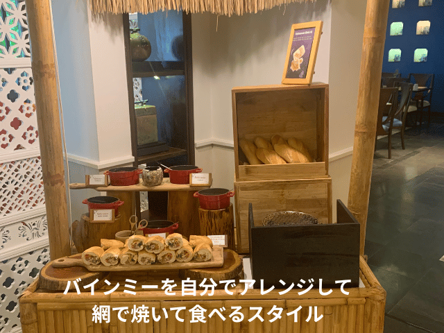 自分の好みのバインミーを作って自分で焼いて食べるのが楽しい
