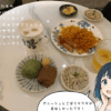 私が食べたもの