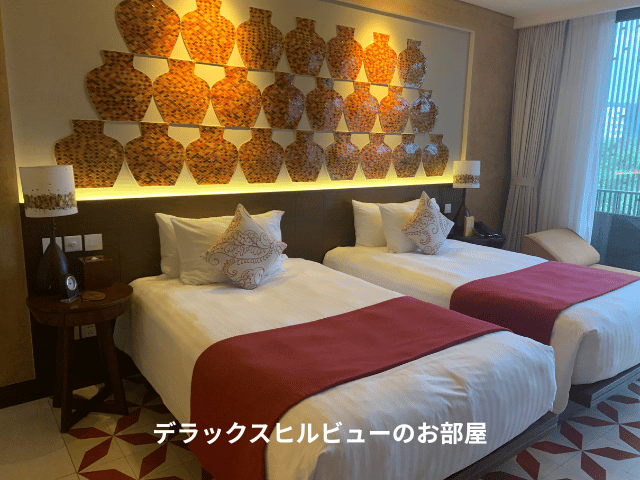 デラックスヒルビューのお部屋