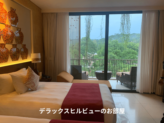 部屋からの眺め