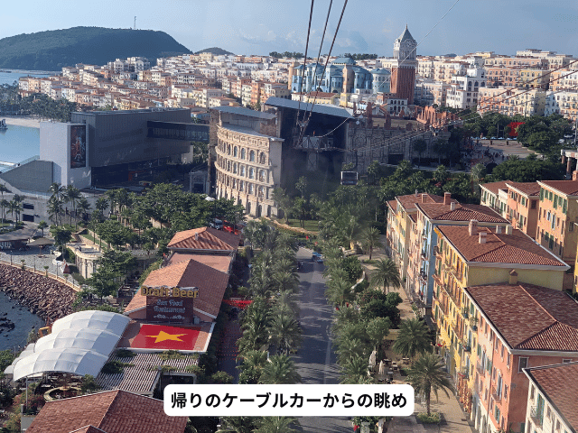 帰りの景色