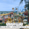 子供用プール