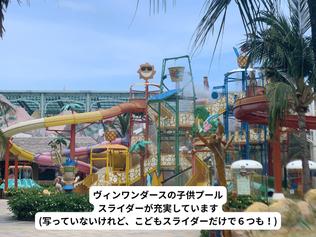 子供用プール