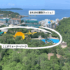 ケーブルカーからみた景色