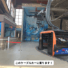 ホントム島のケーブルカー