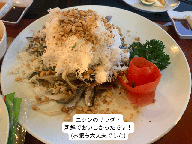 イワシの生サラダ