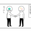 ファンくるのマンガ