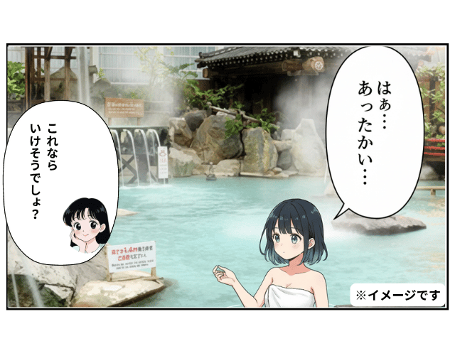 霧島ホテルの漫画