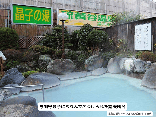 霧島ホテルの温泉