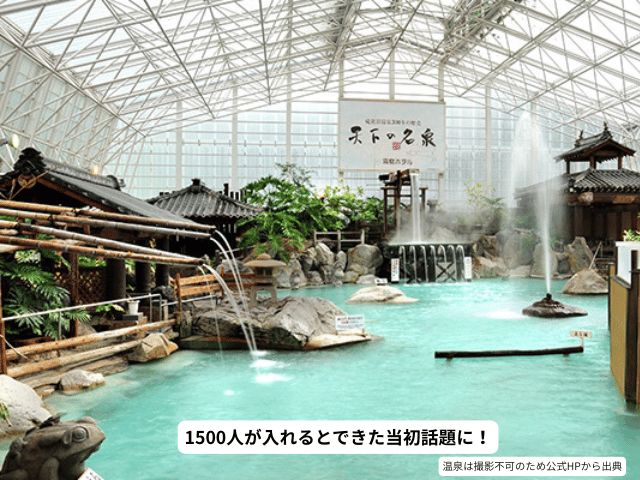 霧島ホテルの温泉