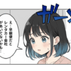 鹿児島のレンタカーまんが