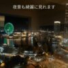 ニューオータニインプレミアム横浜のお部屋から見た夜景