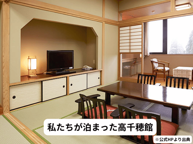 霧島ホテルの高千穂館