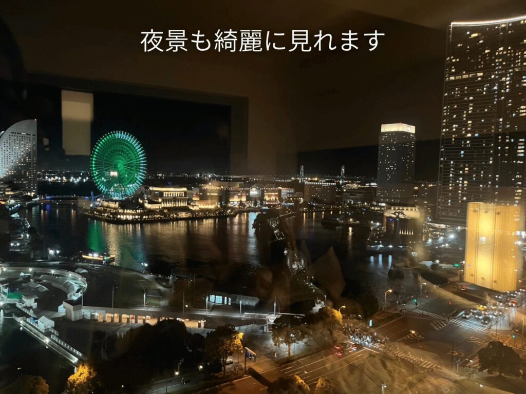 ニューオータニインプレミアム横浜のお部屋から見た夜景