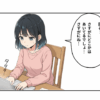 鹿児島のレンタカーまんが