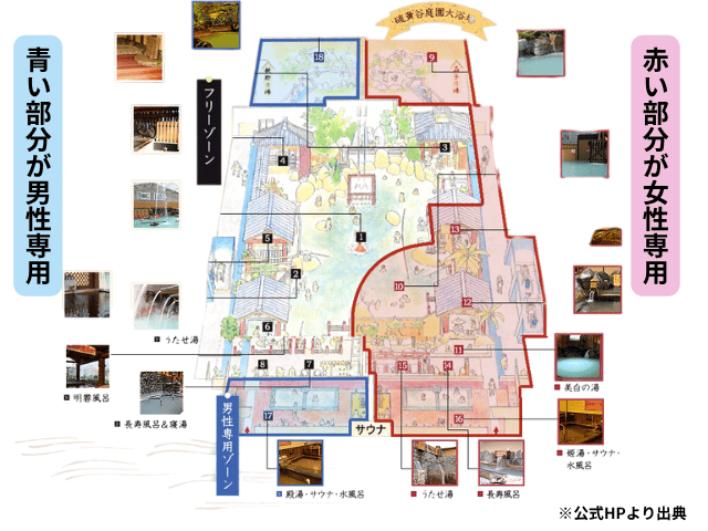 霧島ホテルの温泉はこんな感じ
