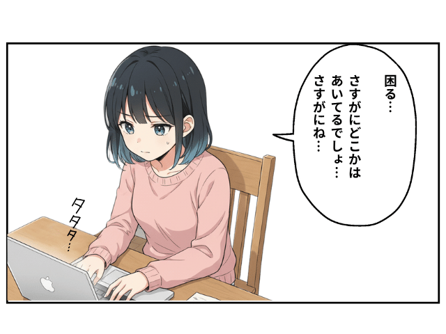 鹿児島のレンタカーまんが