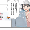 鹿児島のレンタカーまんが