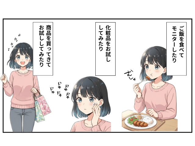 ファンくるのマンガ