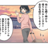 鹿児島のレンタカーまんが