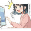 ファンくるのマンガ