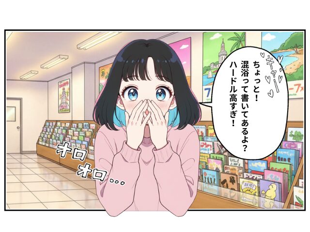 霧島ホテルの漫画