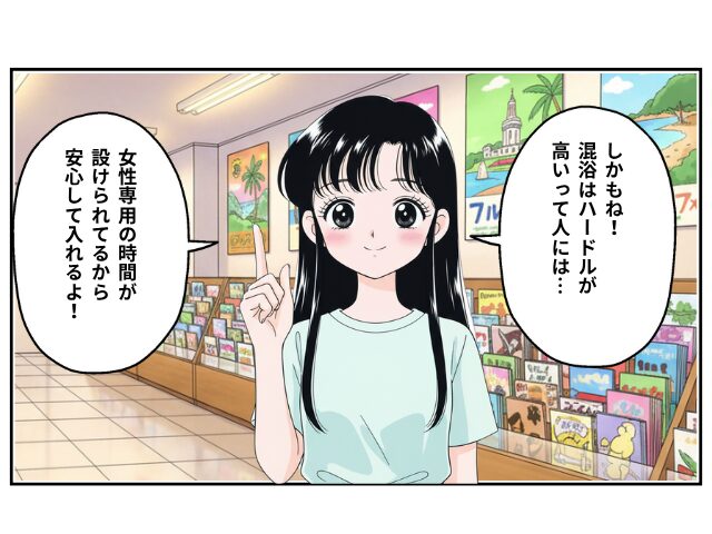 霧島ホテルの漫画