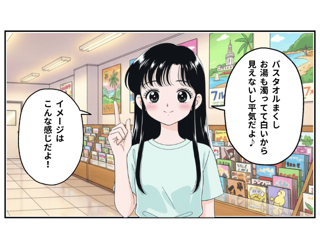 霧島ホテルの漫画