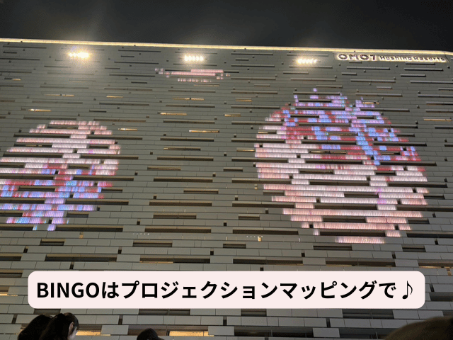 PIKAPIKANIGHTの様子